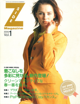 Z-SIDE Magazine