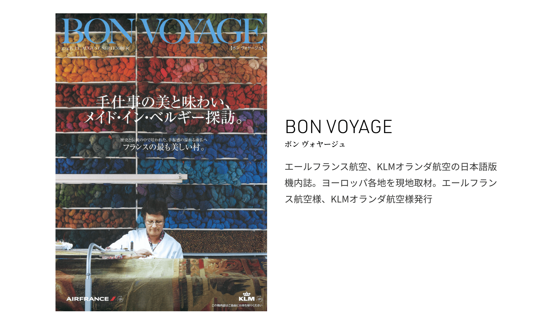 BON VOYAGE