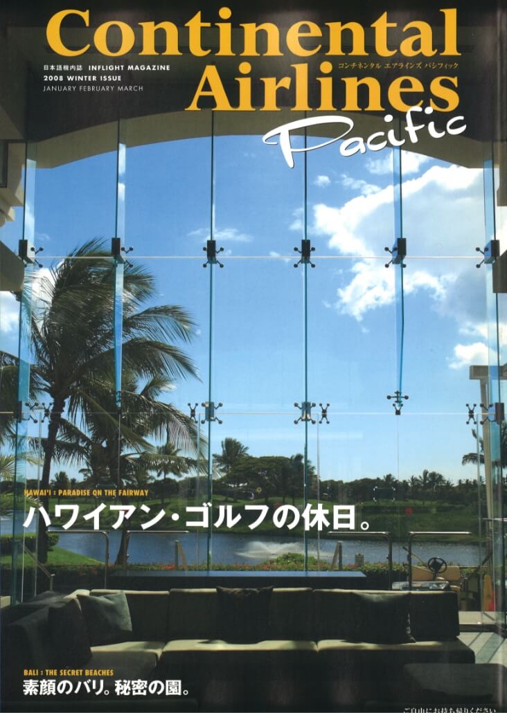 Continental Airlines Pacific
